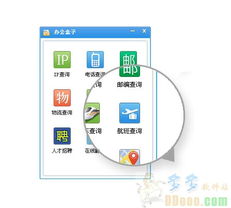 時(shí)聊電腦版下載v1.0.0.5官方最新版——網(wǎng)絡(luò)與信息安全軟件開發(fā)解析