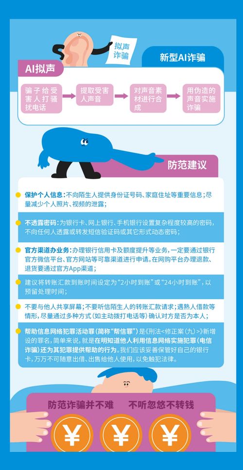 網(wǎng)絡(luò)安全為人民，網(wǎng)絡(luò)安全靠人民 聚焦2023年國(guó)家網(wǎng)絡(luò)安全宣傳周與網(wǎng)絡(luò)信息安全軟件開(kāi)發(fā)