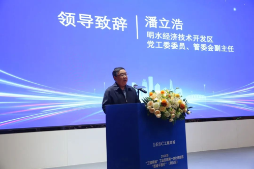 章丘區成功舉辦2024年“工賦泉城”工業互聯網一體化進園區“百城千園行”系列活動，聚焦網絡與信息安全軟件開發