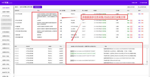 高承載輕量級WellCMS 構(gòu)建安全高效的網(wǎng)站管理系統(tǒng)